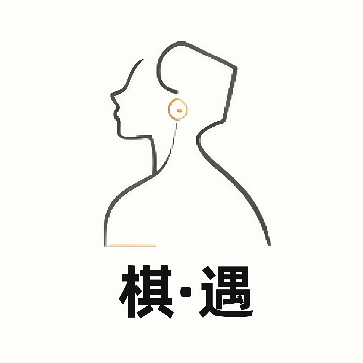 棋遇格调女包
