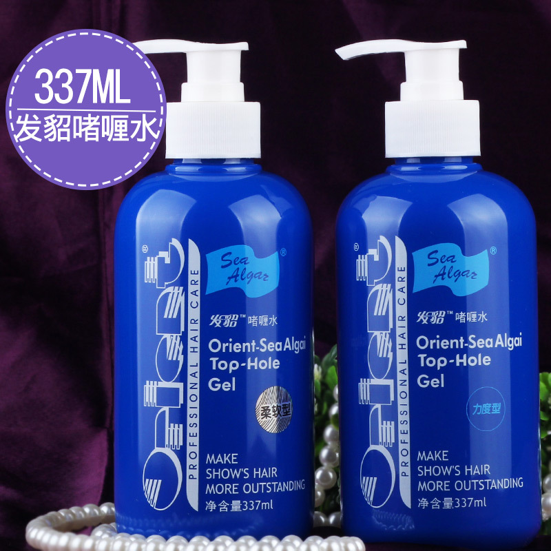 Fragrant Drip Hair Ferret Gel Water Cream Strength Soft Type Moisturizing Not White Lasting Styling Retro Styling Hair Wax