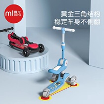 Manlong child scooter 1-3-2 years old 8 available for ride-slip car Three-in-one infant single-foot sliding tackle