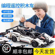 Double Eagle Click Building Blocks Remote Control Car Electric Assembly Toy Boys Puzzle Force Programming Racing Kids Birthday Gifts
