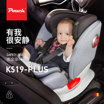 Pouch Germany 360-degree child safety seat car with 0-4-6-12-year-old on-board baby baby can sleep
