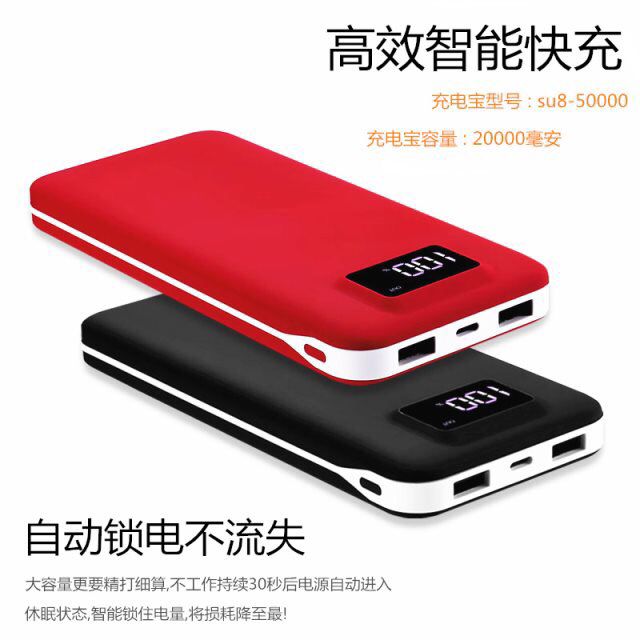 Millet phí kho báu 20.000 nhanh sạc công suất 20.000 mA điện thoại di động phổ biến điện thoại di động OPPO vivo của Apple - Ngân hàng điện thoại di động xiaomi gen 3 pro
