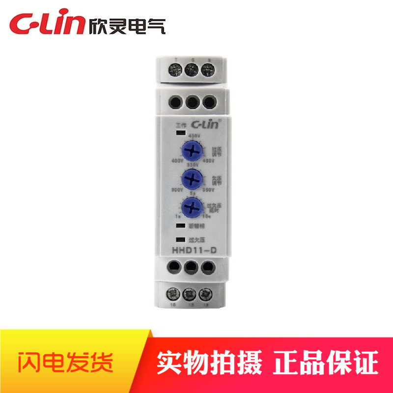 HHD 11 - D AC380V disconnected phase sequence over voltage unbalanced protection relay