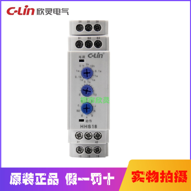 Hingling HHS18 HHS18F HHS18R HHS18R-type electronic super small time-lapse relay