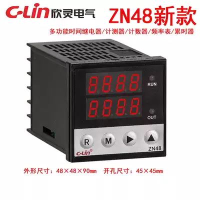 C- Lin Xinling brand ZN48 multi-function meter counter delay relay tachometer spot
