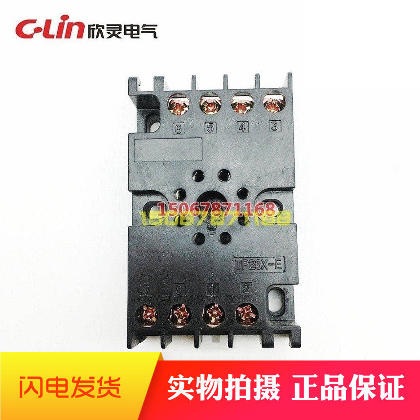 Xinling relay base TP-28X with HHS5 (ST3P) series relay TP28X