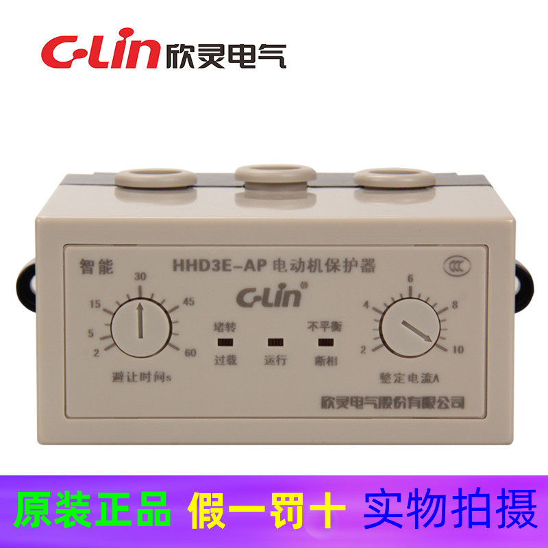 HHD3E-ATP AP CP D3 Phase defective overload congestion protection of HHD3E-ATP CP D3 Phase defective congestion