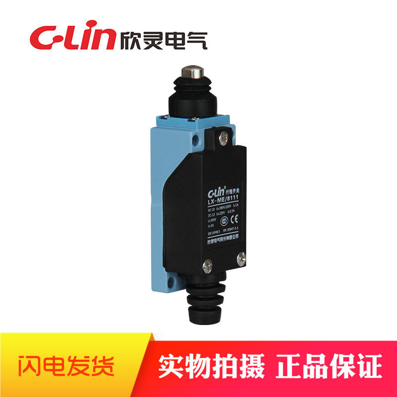 Xinling travel switch LX-ME 8111AZ8111TZ8111D4V-8111Z