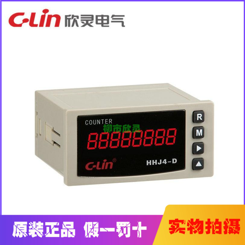 Xinling HHJ4-D woven bag machine special counter DC24VAC220V380V spot second delivery