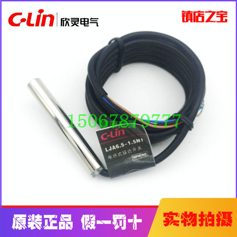 C-Lin Hingling inductive proximity switch LJA6 5-1 5N1 5N1 N2 P2 D1 D2 sensor