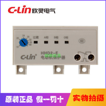 C-Lin Hingling temperature-controlled HHD2-E HHD2-E HHD2-F HHD2-T HHD2-G HHD2-G motion type motor protector