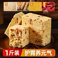 [упаковка 1 кг] Кексы из киноа, батата и пшена (около 18 упаковок)