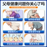 Высокий официальный флагманский магазин с высоким кальцием, средним и пожилым молоком подлинный официальный флагманский магазин для иммунитета и физической подготовки пожилых людей Специально для улучшения и улучшения пожилых людей.