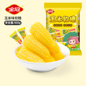 【金冠】玉米味软糖468g
