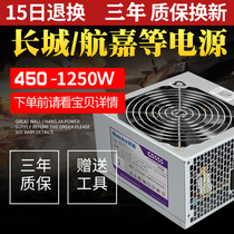 The New Great Wall Giant Dragon 1250w Gold Medal Table Host Full Module Mute Power Sail 500W450W350W
