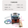 Red mud small stove (send small gifts) contain cement+brush+册 册