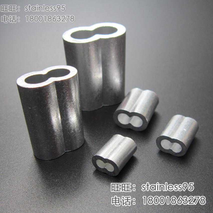 Aluminum wire rope aluminum button 8-font aluminum sleeve Oval aluminum clamp card 10MM* length 32mm