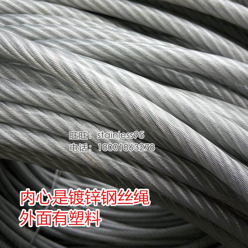 White transparent overmolded galvanized steel wire rope Plastic pvc overmolded steel wire rope 8 packs 10mm total diameter 10mm