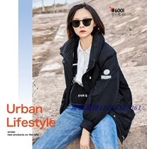 Yu Meng Qifei 6001 womens 2020 winter New down jacket 90% 6001 womens short casings