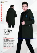 2021 per person Ya 987 long casual down jacket nine finished coat shell mens inner tank can be removed from living noodles