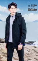 Valve Luo 9208 mens 2020 New down jacket 90% mens business leisure semi-finished shell off