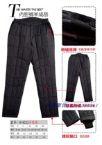 Yuntianhong 2020 men and women with the same down pants wear high waist 90% products semi-finished products inner pants leather 9222