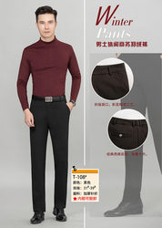 Yun Tianhong 2023 Men's Down Pants Removable Liner Nine Finished Product T108 Casual Straight Pants Refurbished Processing