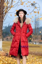 Yulang 2021 womens second phase New Yulang down jacket 90% 2021 female fashion casings without hair collar