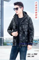 B- 7 brand A- 702 mens 2020 winter New down jacket 90% 702 mens casual short casings