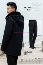 Yulang 8802 2017 new Yulang down jacket 90% 8802 mens semi-finished casings without hair collar