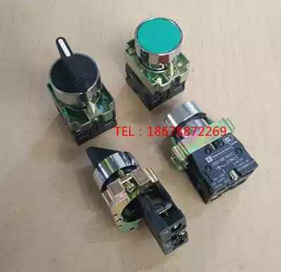 Plastic steel welding machine knob switch double-head saw button switch Emergency stop switch Broken bridge aluminum alloy doors and windows equipment accessories