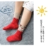 [68] mùa thu và mùa đông Nhật Bản đỏ Giáng sinh nai sừng cashmere dễ thương ấm áp vớ nam tất cổ ngắn Bít tất nữ