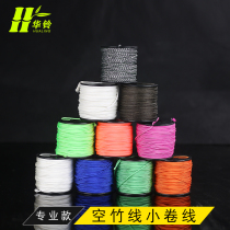 Hualing 1 6mm sandwich nylon line 1 8mm new two-wheeled diabolo line