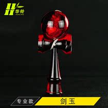 Skill Ball Sun Moon Ball Traditional Toy Kendama Kendama Japanese Ball Kendama Introductory Game Adult