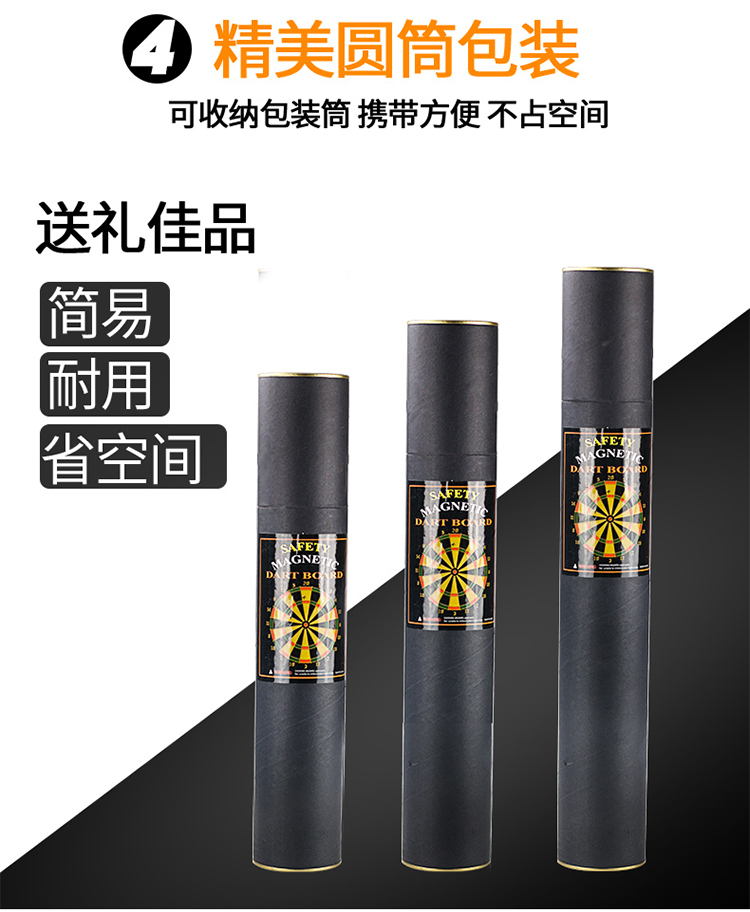 Phi tiêu trẻ em đặt từ tính hai bên phi tiêu lớn mục tiêu an toàn nam châm bay tiêu chuẩn thể dục - Darts / Table football / Giải trí trong nhà bang phi tieu