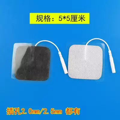 5*5 Non-woven electrode pads Silicone self-adhesive conductive electrode patches Massage physiotherapy patch accessories 10 pairs