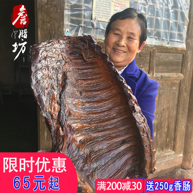 Sichuan specialty Pork Ribs Authentic Smoked Pork Old Bacon Sausage Farmhouse Homemade Native Pork Bacon Flavor 500g