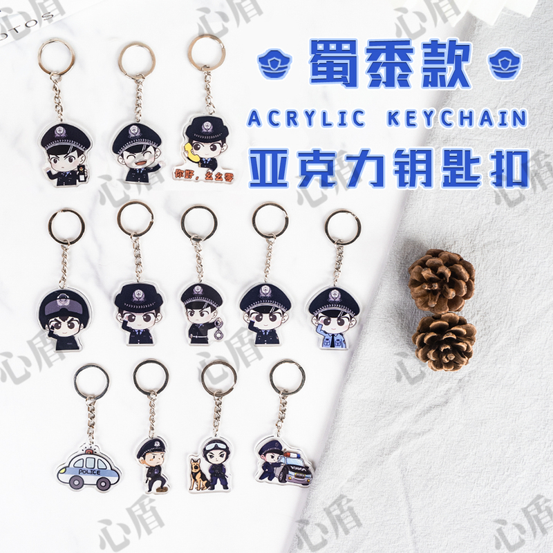 Police Acrylic Keychain Traffic Police Fire Department Female Police Officer Public Security Pendant Campus Safety Holiday Promotional Event Gift Police Acrylic Keychain Traffic Police Fire Department Female Police Officer Public Security Pendant Campus Safety Holiday Promotional Event Gift