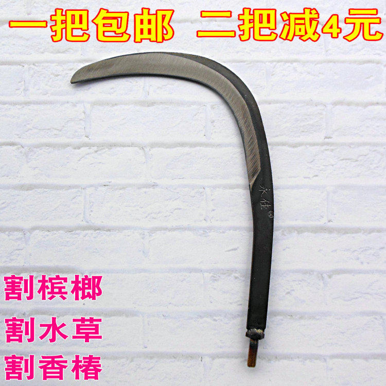 Water grass small sickle fishing cut of water grass cutting branches sawn with betel nut fishing gear accessories fragrant toon of acacia flower hook lumberjack