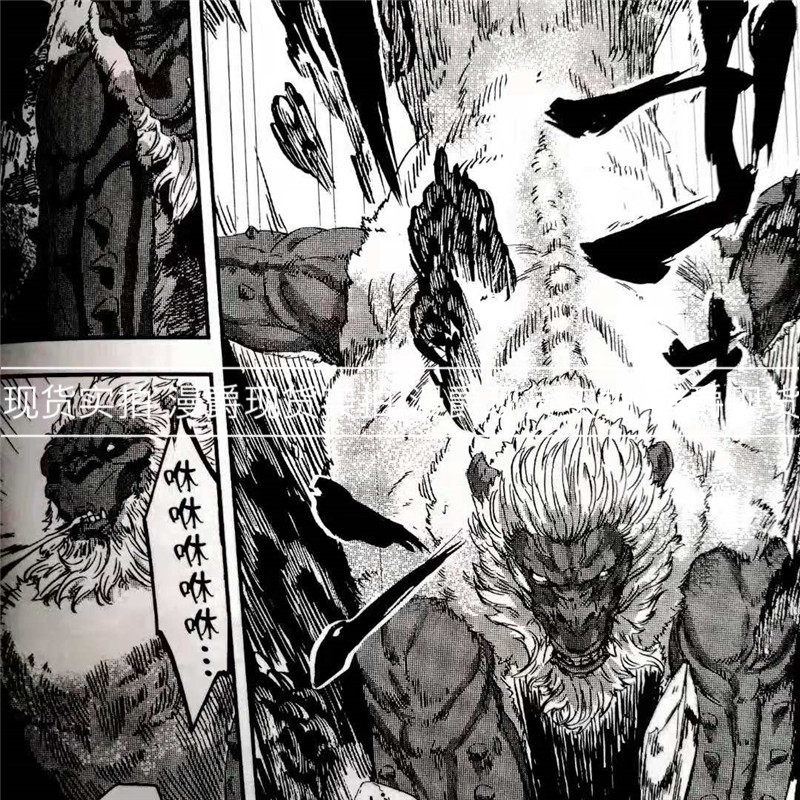 狼不會入眠1 漫畫青文書新川権兵衛臺正版原版繁體 露天拍賣