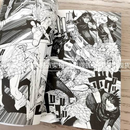 Spot Mandarin Mantra обратно в войну 19 Комиксы Dongli Mustang Видя книгу книг в лодке Тайваньского издания