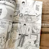 Manjue Spot Peaches для двух любви 1-3 комикса Чангун Такада Ри Масахиро