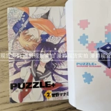 Manjue Spot Puzzle+ Death Puzzle 1-2 Manga Torii Sugano Manami Тайваньские книги версий