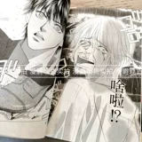 Manjue Spot Peaches для двух любви 1-3 комикса Чангун Такада Ри Масахиро