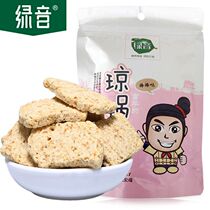 Shaanxi specialty Qiong pot sugar 60g Xian specialty Fuping Qiong Pot sugar Hui Min Street snacks