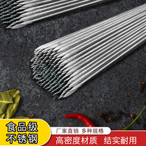 Barbecue Sign Stainless Steel Round Sign Goat Meat String Roast Iron Sign Baking Needle Appliances Toasted Skewers for Home