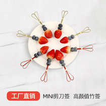 Shake in the same style Mini sugar hyacinth 12cm Scissors Sign Premium Fruit Sign Cocktail Burger Sandwich Decoration Sign