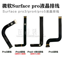 Microsoft Surface Pro4 3 5 1724 1796 LCD screen line LED Screen line