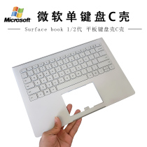 Microsoft Surface Book1 2nd Generation Original Single Keyboard Cover C-Case 13.5 inch 1704 1705 Refurbished Keyboard