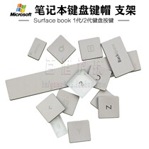 Microsoft Surface Book 1 2 Keyboard Single Keycap Stand Letter Key Cover Replace Ctrl Key Tab Key